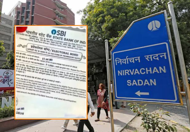 Everyone bathed in money! These two major parties did not get a single electoral bond, Election Commision | सगळे पैशांत न्हाऊन निघाले! या दोन बड्या पक्षांना एकही इलेक्टोरल बाँड मिळाला नाही Everyone bathed in money! These two major parties did not get a single electoral bond, Election Commision | सगळे पैशांत न्हाऊन निघाले! या दोन बड्या पक्षांना एकही इलेक्टोरल बाँड मिळाला नाही
