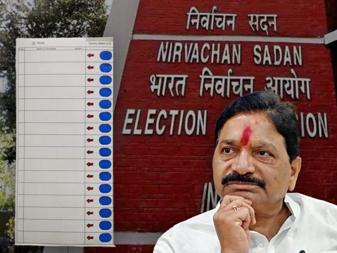 No OTP is required to unlock EVM; Big revelation of Election Commission in waikar aide EVM OTP case maharashtra lok sabha election politics | EVM अनलॉक करण्यासाठी ओटीपी लागतो? वायकर प्रकरणात निवडणूक आयोगाचा मोठा खुलासा No OTP is required to unlock EVM; Big revelation of Election Commission in waikar aide EVM OTP case maharashtra lok sabha election politics | EVM अनलॉक करण्यासाठी ओटीपी लागतो? वायकर प्रकरणात निवडणूक आयोगाचा मोठा खुलासा