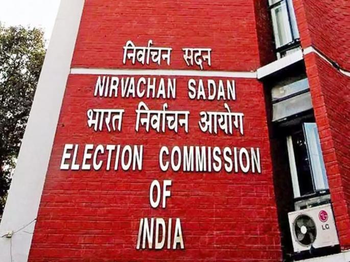 election commission postponed bypoll election of parliamentary and assembly constituencies | CoronaVirus: निवडणूक आयोगाचा महत्त्वाचा निर्णय; ११ ठिकाणच्या निवडणुका पुढे ढकलल्या