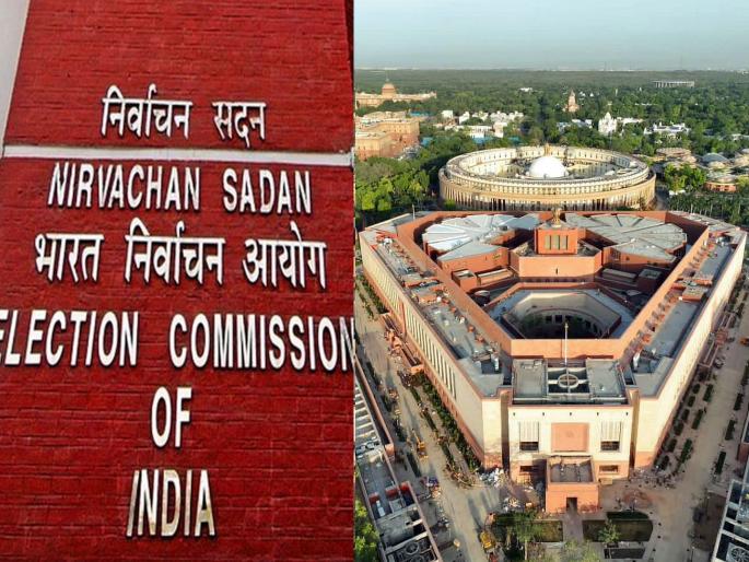 Elections of five states assembly along with Lok Sabha 2024? One Nation, One Election likely to be a rehearsal by Election commision tday announcement, Which states proposed | लोकसभेसोबत पाच राज्यांच्याही निवडणुका? एक मोठे राज्य, 'वन इलेक्शन'च्या रंगीत तालमीची शक्यता Elections of five states assembly along with Lok Sabha 2024? One Nation, One Election likely to be a rehearsal by Election commision tday announcement, Which states proposed | लोकसभेसोबत पाच राज्यांच्याही निवडणुका? एक मोठे राज्य, 'वन इलेक्शन'च्या रंगीत तालमीची शक्यता