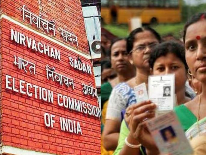 The Election Commission decided! 97 crore voters will vote for Loksabha; 2.65 crores of new voters will turn the tables | निवडणूक आयोगाचे ठरले! 97 कोटी मतदार मतदान करणार; एवढे कोटी नवमतदार पारडेच फिरवणार The Election Commission decided! 97 crore voters will vote for Loksabha; 2.65 crores of new voters will turn the tables | निवडणूक आयोगाचे ठरले! 97 कोटी मतदार मतदान करणार; एवढे कोटी नवमतदार पारडेच फिरवणार