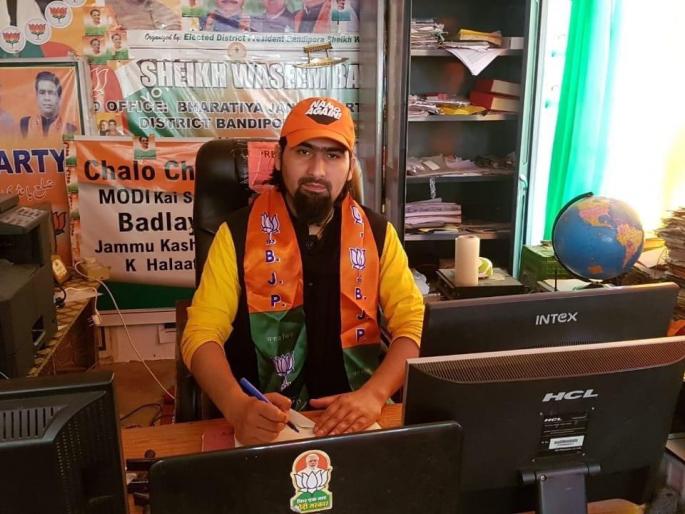BJP leader shot dead in Kashmir, PM Modi calls ... | काश्मीरमध्ये भाजपा नेत्याची गोळ्या झाडून हत्या, पंतप्रधान मोदींनी केला फोन...