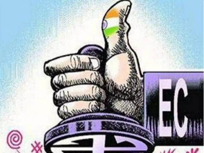 The rules for holding elections in the epidemic will come in three days | महामारीत निवडणुका घेण्याची नियमावली तीन दिवसांत येणार The rules for holding elections in the epidemic will come in three days | महामारीत निवडणुका घेण्याची नियमावली तीन दिवसांत येणार
