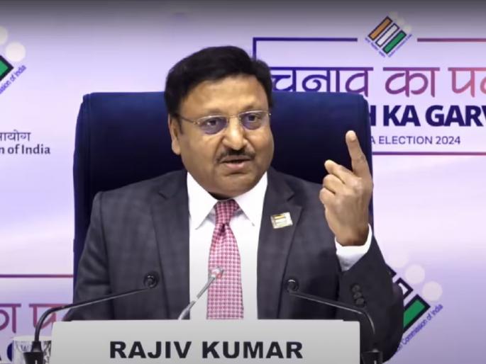 Big decision of Election Commission! The next Lok Sabha election will end in April, because of heat wave in India | निवडणूक आयोगाचा मोठा निर्णय! पुढील लोकसभा निवडणूक एप्रिलमध्येच संपविणार Big decision of Election Commission! The next Lok Sabha election will end in April, because of heat wave in India | निवडणूक आयोगाचा मोठा निर्णय! पुढील लोकसभा निवडणूक एप्रिलमध्येच संपविणार