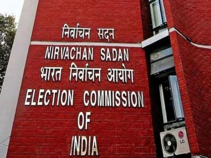 After Bihar, now revision of voter lists will be done in West Bengal too, Election Commission has given orders | बिहारनंतर आता या राज्यातही होणार मतदार याद्यांचं पुनरीक्षण, निवडणूक आयोगाने दिले आदेश After Bihar, now revision of voter lists will be done in West Bengal too, Election Commission has given orders | बिहारनंतर आता या राज्यातही होणार मतदार याद्यांचं पुनरीक्षण, निवडणूक आयोगाने दिले आदेश