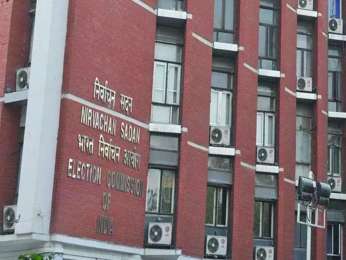 Voting machines sealed for 45 days Period for verification if candidate objects to counting of votes | मतदान यंत्रे ४५ दिवसांसाठी सील; उमेदवाराने मतमोजणीवर आक्षेप घेतल्यास पडताळणीसाठी कालावधी Voting machines sealed for 45 days Period for verification if candidate objects to counting of votes | मतदान यंत्रे ४५ दिवसांसाठी सील; उमेदवाराने मतमोजणीवर आक्षेप घेतल्यास पडताळणीसाठी कालावधी