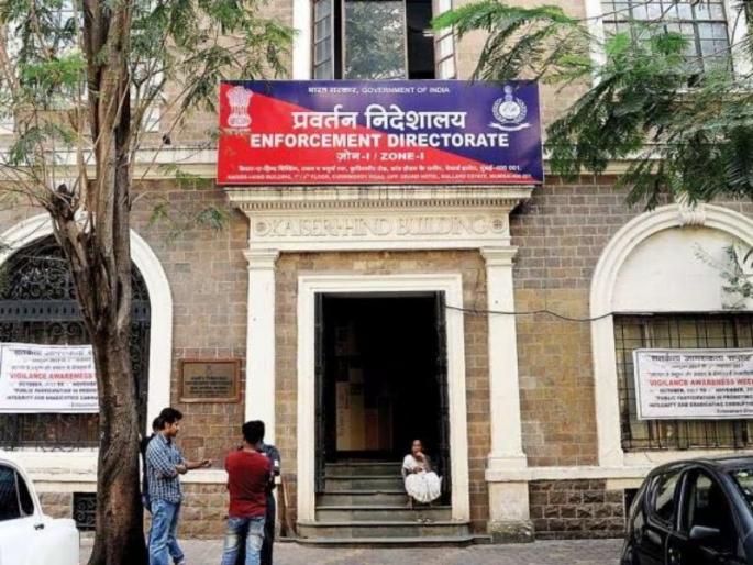 ED action in Pune A case has been registered against VIPM Group of Companies | ED Action In Pune: ईडीची पुण्यात कारवाई; व्ही आय पी एम ग्रुप ऑफ कंपनीवर गुन्हा दाखल ED action in Pune A case has been registered against VIPM Group of Companies | ED Action In Pune: ईडीची पुण्यात कारवाई; व्ही आय पी एम ग्रुप ऑफ कंपनीवर गुन्हा दाखल