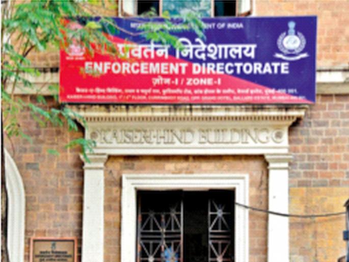 Bhosle Bank loan scam: Assets worth Rs 85 crore seized; Action in Pune, Solapur, Ahmednagar | भोसले बँक कर्ज घोटाळा : ८५ कोटींची मालमत्ता जप्त; पुणे, सोलापूर, अहमदनगरमध्ये कारवाई Bhosle Bank loan scam: Assets worth Rs 85 crore seized; Action in Pune, Solapur, Ahmednagar | भोसले बँक कर्ज घोटाळा : ८५ कोटींची मालमत्ता जप्त; पुणे, सोलापूर, अहमदनगरमध्ये कारवाई