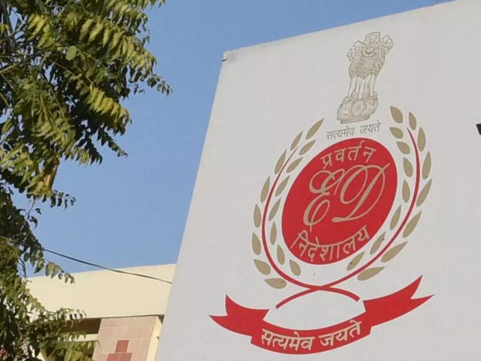 ed raids going on many places in ncr mumbai in delhi drugs case of 7600 crore | ७६०० कोटींच्या ड्रग्ज प्रकरणी ईडीची कारवाई, दिल्ली-मुंबईत छापेमारी, गुन्हा दाखल ed raids going on many places in ncr mumbai in delhi drugs case of 7600 crore | ७६०० कोटींच्या ड्रग्ज प्रकरणी ईडीची कारवाई, दिल्ली-मुंबईत छापेमारी, गुन्हा दाखल