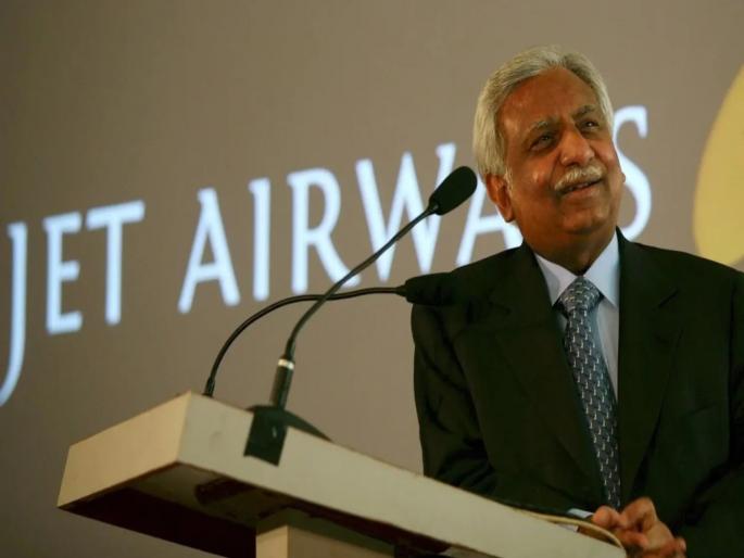 Jet Airways owner Naresh Goyal hit; ED seized property worth Rs 538 crore | जेट एअरवेजचे मालक नरेश गोयल यांना झटका; ईडीनं ५३८ कोटींची मालमत्ता जप्त केली Jet Airways owner Naresh Goyal hit; ED seized property worth Rs 538 crore | जेट एअरवेजचे मालक नरेश गोयल यांना झटका; ईडीनं ५३८ कोटींची मालमत्ता जप्त केली