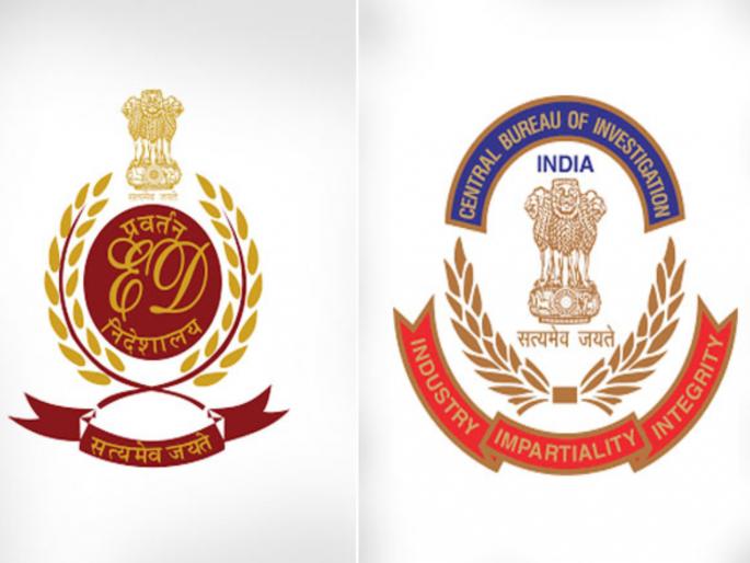 another scam of upa exposed nationwide raids by ed and cbi | ‘यूपीए’चा आणखी एक घोटाळा उघडकीस; ईडी, सीबीआयचे देशभर छापे another scam of upa exposed nationwide raids by ed and cbi | ‘यूपीए’चा आणखी एक घोटाळा उघडकीस; ईडी, सीबीआयचे देशभर छापे
