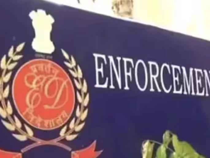 ED action against paper leak mafia, property of Babulal Katara seized | पेपर लीक माफियांवर ईडीची मोठी कारवाई, बाबूलाल कटारा यांची मालमत्ता जप्त ED action against paper leak mafia, property of Babulal Katara seized | पेपर लीक माफियांवर ईडीची मोठी कारवाई, बाबूलाल कटारा यांची मालमत्ता जप्त