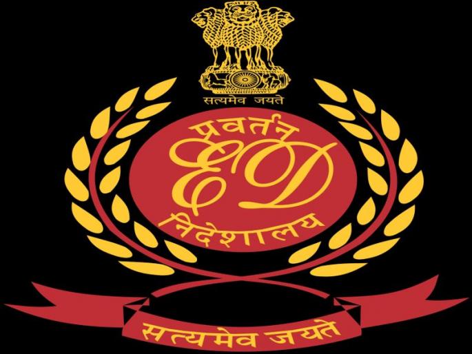 Suspicion of money laundering: Trees raided by 'ED' teams in Nashik | मनी लॉन्ड्रींगचा संशय : 'ईडी'च्या पथकांकडून नाशकात झाडाझडती Suspicion of money laundering: Trees raided by 'ED' teams in Nashik | मनी लॉन्ड्रींगचा संशय : 'ईडी'च्या पथकांकडून नाशकात झाडाझडती