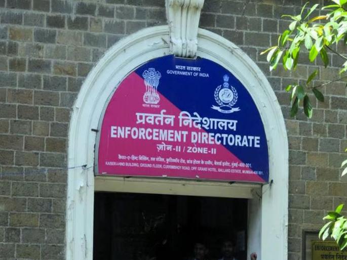 ED nationwide raids on properties linked to Amber Dalal, seizure of 2 crores from bank accounts | अंबर दलालशी निगडित मालमत्तांवर ईडीचे देशभरात छापे, बँक खात्यातील दोन कोटी जप्त ED nationwide raids on properties linked to Amber Dalal, seizure of 2 crores from bank accounts | अंबर दलालशी निगडित मालमत्तांवर ईडीचे देशभरात छापे, बँक खात्यातील दोन कोटी जप्त