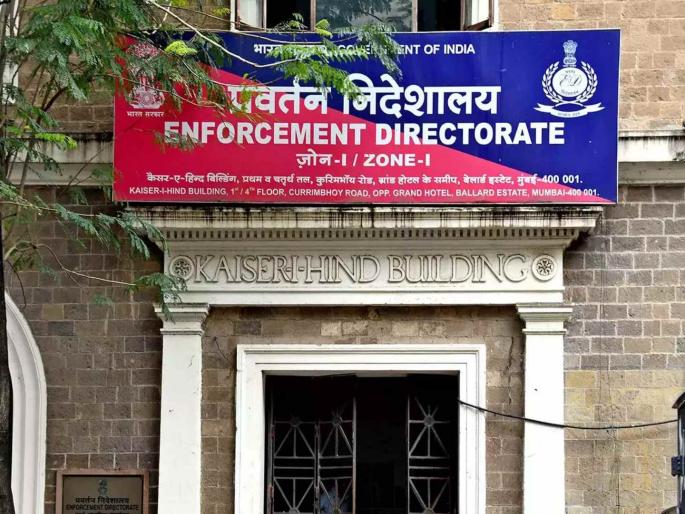 ED begun the sale of attached properties worth over Rs 6 000 crore in Agri Gold ponzi scam | फसवणूक झालेल्या ३२ लाख गुंतवणूकदारांना ईडी वाटणार पैसे; आरोपींची ६ हजार कोटींची संपत्ती विकण्याची तयारी ED begun the sale of attached properties worth over Rs 6 000 crore in Agri Gold ponzi scam | फसवणूक झालेल्या ३२ लाख गुंतवणूकदारांना ईडी वाटणार पैसे; आरोपींची ६ हजार कोटींची संपत्ती विकण्याची तयारी