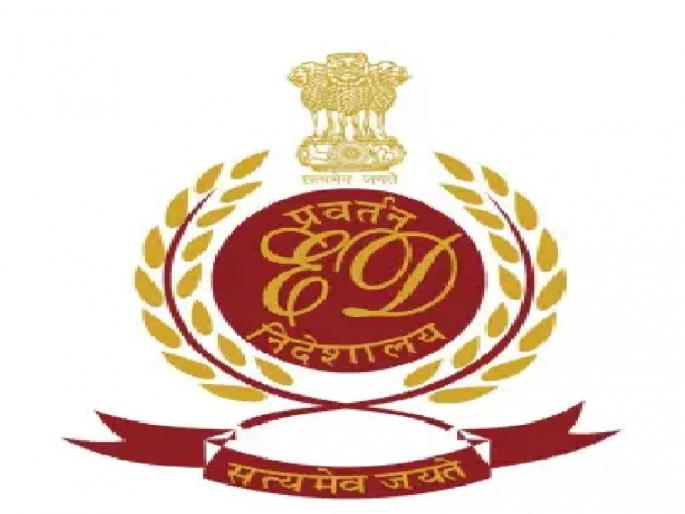 Assets of Pune-based Veyron Group have been seized by the Enforcement Directorate (ED) in connection with a Rs 3000 crore scam by taking loans from banks | वेराॅन समूहाचा रत्नागिरीतील भूखंड जप्त, ईडीची कारवाई; तीन हजार कोटी रुपयांचा घोटाळा  Assets of Pune-based Veyron Group have been seized by the Enforcement Directorate (ED) in connection with a Rs 3000 crore scam by taking loans from banks | वेराॅन समूहाचा रत्नागिरीतील भूखंड जप्त, ईडीची कारवाई; तीन हजार कोटी रुपयांचा घोटाळा