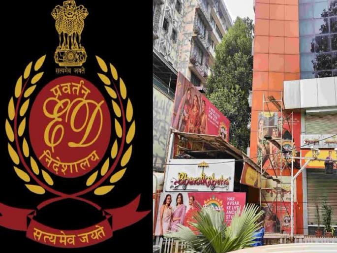113 crore scam of saree shopkeeper; After investigation, ED conducted raids at five places | साडीच्या दुकानदाराचा ११३ कोटींचा घोटाळा; चौकशीनंतर ईडीचे पाच ठिकाणी छापे 113 crore scam of saree shopkeeper; After investigation, ED conducted raids at five places | साडीच्या दुकानदाराचा ११३ कोटींचा घोटाळा; चौकशीनंतर ईडीचे पाच ठिकाणी छापे