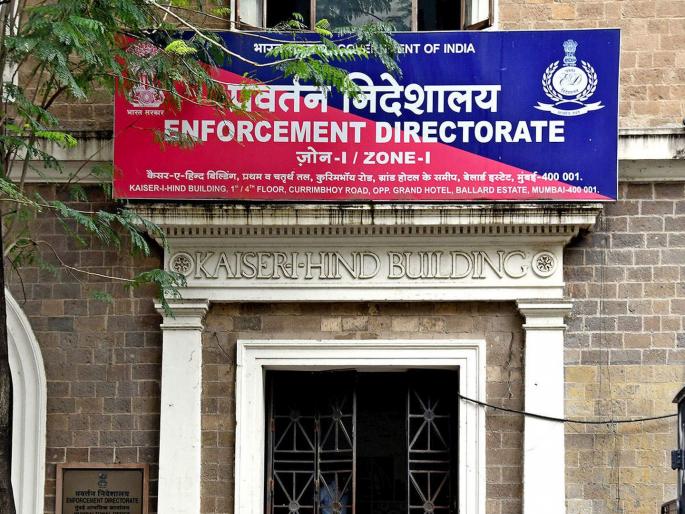 Chinese 'Power App' power off from ED 8.5 crore seized from Mumbai, Delhi | चिनी ‘पॉवर ॲप’ची ईडीकडून पॉवर ऑफ! मुंबई, दिल्लीमधून साडे आठ कोटी जप्त Chinese 'Power App' power off from ED 8.5 crore seized from Mumbai, Delhi | चिनी ‘पॉवर ॲप’ची ईडीकडून पॉवर ऑफ! मुंबई, दिल्लीमधून साडे आठ कोटी जप्त