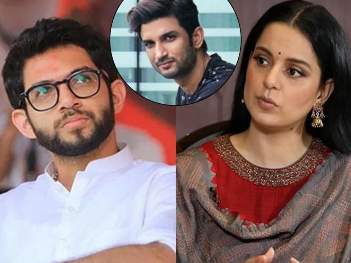 In the Sushant Rajput suicide case, Kangana ranaut directly link Aditya Thackeray name | "साहब को परेशानी ना हो इसलिए?"; सुशांत आत्महत्या प्रकरणात कंगनाने थेट आदित्य ठाकरेंनाच ओढलं In the Sushant Rajput suicide case, Kangana ranaut directly link Aditya Thackeray name | "साहब को परेशानी ना हो इसलिए?"; सुशांत आत्महत्या प्रकरणात कंगनाने थेट आदित्य ठाकरेंनाच ओढलं