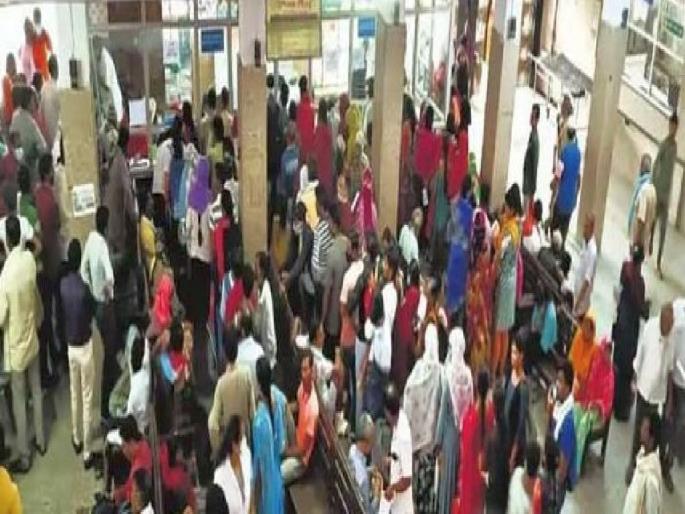 No purchase of medicines worth 33 crores: Poor patients are on the verge of death, when will the plight of Mayo, Medical, Super Hospital end? | निधीची मलमपट्टी, औषधीसाठी लिहून दिली जाते बाहेरची चिठ्ठी; मेयो, मेडिकल, सुपरचे हाल कधी संपणार? No purchase of medicines worth 33 crores: Poor patients are on the verge of death, when will the plight of Mayo, Medical, Super Hospital end? | निधीची मलमपट्टी, औषधीसाठी लिहून दिली जाते बाहेरची चिठ्ठी; मेयो, मेडिकल, सुपरचे हाल कधी संपणार?