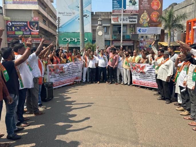 BJP stages protest against Maha Vikas Aghadi amid contract recruitment | राजकारण तापलं! कंत्राटी भरतीवरून भाजपची निदर्शने, महाविकास आघाडीचा केला निषेध BJP stages protest against Maha Vikas Aghadi amid contract recruitment | राजकारण तापलं! कंत्राटी भरतीवरून भाजपची निदर्शने, महाविकास आघाडीचा केला निषेध