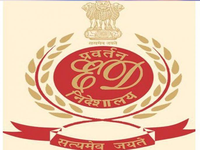 aarti deshmukh handed over documents to enforcement directorate | आरती देशमुख यांच्याकडून ईडीकडे कागदपत्रे सुपुर्द aarti deshmukh handed over documents to enforcement directorate | आरती देशमुख यांच्याकडून ईडीकडे कागदपत्रे सुपुर्द