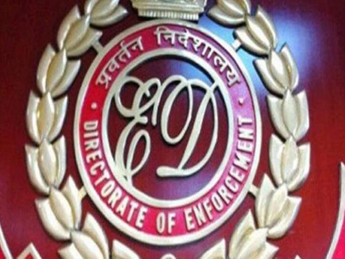 inquiry properties waqf board in pune from ed | Pune: ED कडून पुण्यातील वक्फ बोर्डाच्या मालमत्तांची चौकशी