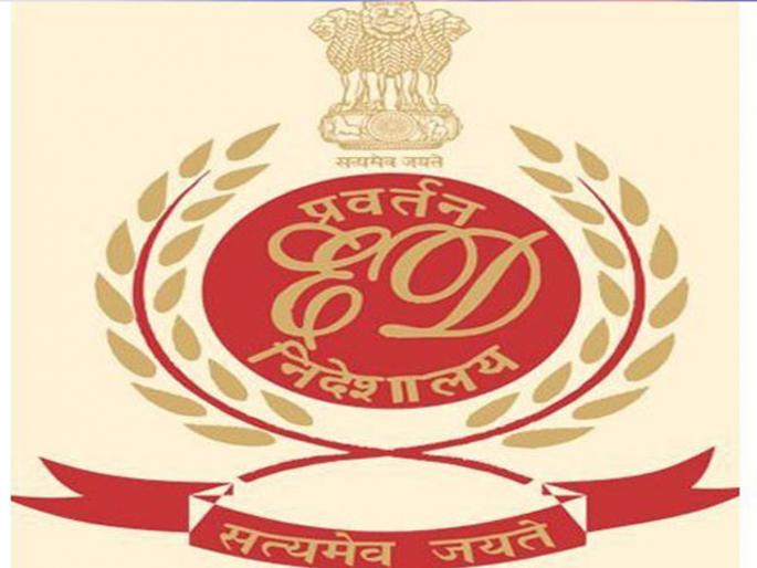 ed is investigating 4700 crimes across the country | ईडी करतेय देशभरात ४७०० गुन्ह्यांचा तपास; राजकारणी आणि उद्योगपतींचे भयानक दुःस्वप्न