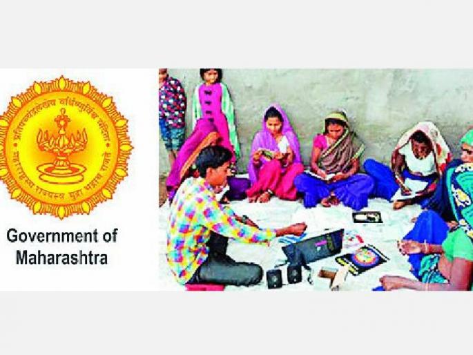 School Education Departments Decision To Close Education Offices in 30 districts | ३० जिल्ह्यातील 'निरंतर शिक्षण' कार्यालयाला लागला ‘फुलस्टॉप’ School Education Departments Decision To Close Education Offices in 30 districts | ३० जिल्ह्यातील 'निरंतर शिक्षण' कार्यालयाला लागला ‘फुलस्टॉप’