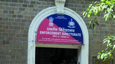 Inquiry from 'ED' for scholarship distribution in pune | शिष्यवृत्ती वितरणाची ‘ईडी’कडून चौकशी