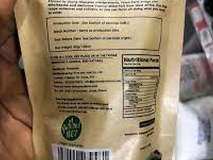 Looting of branded edible oil companies! | ब्रॅण्डेड खाद्यतेल कंपन्यांची लूट !