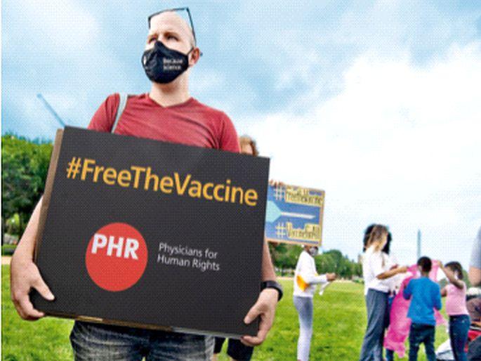 Patent stones on the way to vaccine | लस मिळण्याच्या मार्गात 'पेटंट'ची धोंड; ...भारताची ही भूमिका चमत्कारिकच ! Patent stones on the way to vaccine | लस मिळण्याच्या मार्गात 'पेटंट'ची धोंड; ...भारताची ही भूमिका चमत्कारिकच !