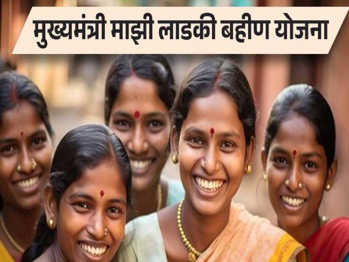 Editorial articles Beloved sister got help, now needs 'empowerment' | लाडक्या बहिणीला मदत मिळाली, आता हवे ‘सक्षमीकरण’