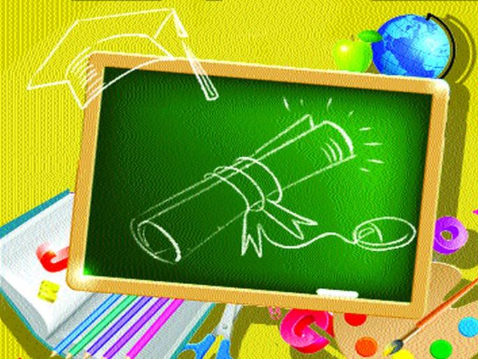 Online education should be individual! | ऑनलाइन शिक्षण व्यक्तिसापेक्ष व्हावे! Online education should be individual! | ऑनलाइन शिक्षण व्यक्तिसापेक्ष व्हावे!