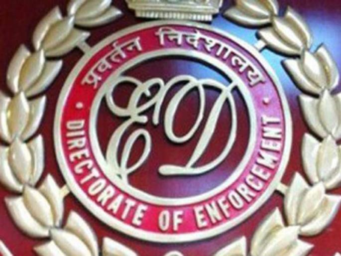 Bank fraud ED arrests Shakti Bhog CMD Kewal Krishan Kumar in money laundering case | Shakti Bhog Bank fraud: 'शक्ती भोग'चे सीएमडी केवल कुमार यांना 'ईडी'कडून अटक Bank fraud ED arrests Shakti Bhog CMD Kewal Krishan Kumar in money laundering case | Shakti Bhog Bank fraud: 'शक्ती भोग'चे सीएमडी केवल कुमार यांना 'ईडी'कडून अटक