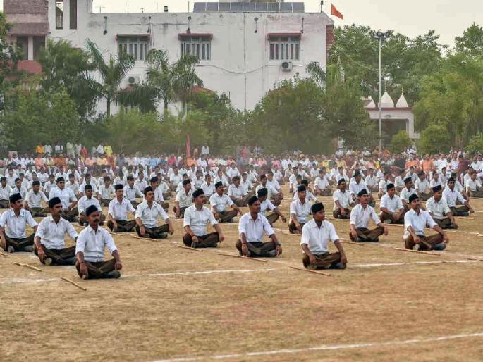 Major change in RSS system, curriculum of all training classes will change | संघ प्रणालीत मोठा बदल, सर्वच प्रशिक्षण वर्गांचा अभ्यासक्रम बदलणार Major change in RSS system, curriculum of all training classes will change | संघ प्रणालीत मोठा बदल, सर्वच प्रशिक्षण वर्गांचा अभ्यासक्रम बदलणार