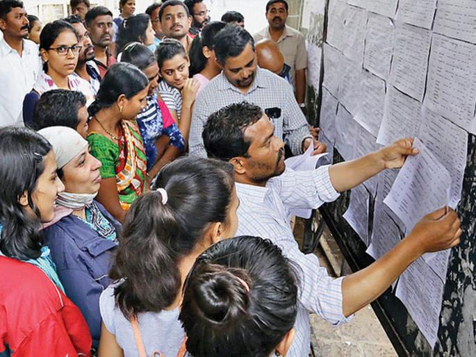 11th admission to 13 thousand students; Third round list announced | १३ हजार विद्यार्थ्यांना अकरावीत ॲडमिशन; तिसऱ्या फेरीची यादी जाहीर 11th admission to 13 thousand students; Third round list announced | १३ हजार विद्यार्थ्यांना अकरावीत ॲडमिशन; तिसऱ्या फेरीची यादी जाहीर