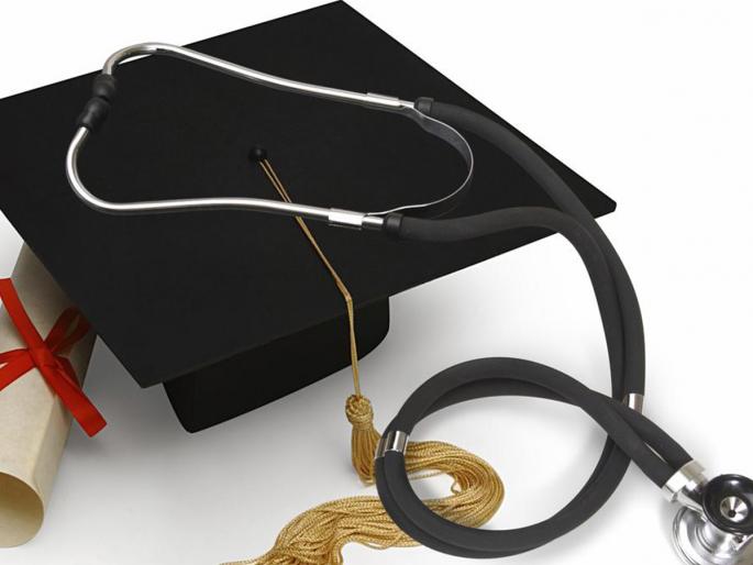 Registration for admission of Ayurvedic course in Diu Diwali | ऐन दिवाळीत आयुर्वेदिक अभ्यासक्रमाच्या प्रवेशासाठी नोंदणी Registration for admission of Ayurvedic course in Diu Diwali | ऐन दिवाळीत आयुर्वेदिक अभ्यासक्रमाच्या प्रवेशासाठी नोंदणी