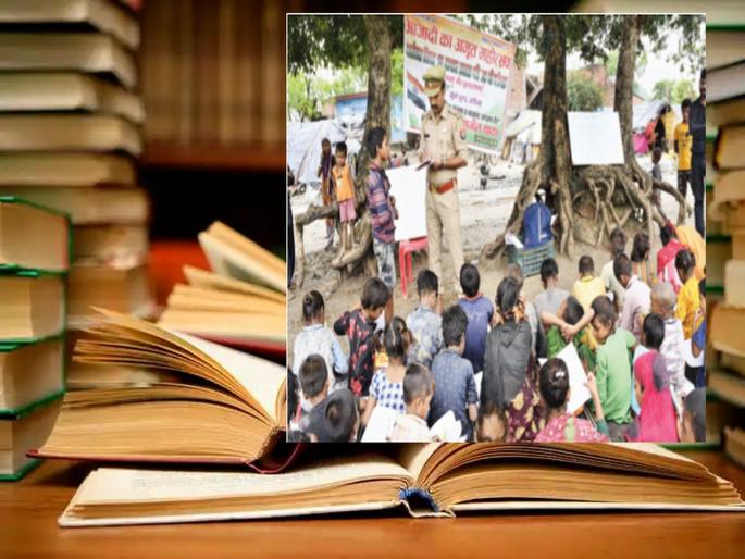 'Guruji in uniform' conducts open school under trees, police officer gives unique education to orphans | ‘वर्दीवाले गुरुजी’ झाडाखाली भरवतात खुली शाळा, पोलीस अधिकाऱ्याचे अनाथ मुलांना अनोखे विद्यादान 'Guruji in uniform' conducts open school under trees, police officer gives unique education to orphans | ‘वर्दीवाले गुरुजी’ झाडाखाली भरवतात खुली शाळा, पोलीस अधिकाऱ्याचे अनाथ मुलांना अनोखे विद्यादान