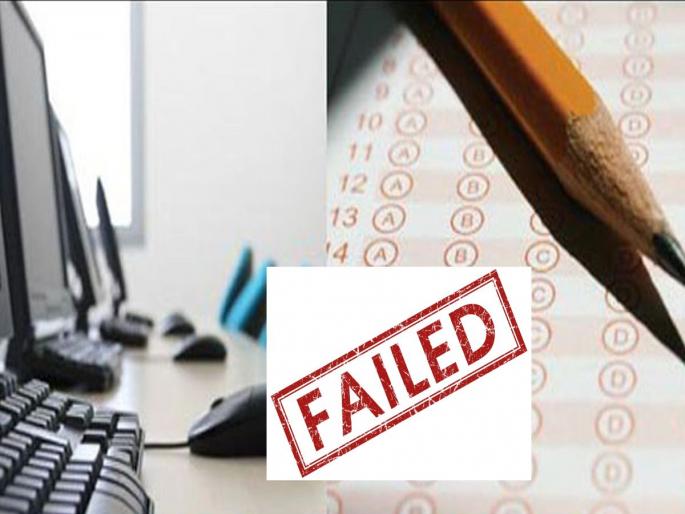 'Split screen' blew up diploma heroes! Only 22 percent students clear AAL | Education: ‘स्प्लिट स्क्रीन’ने उडवल्या डिप्लोमावीरांच्या दांड्या! फक्त २२ टक्के विद्यार्थीच ॲाल क्लिअर 'Split screen' blew up diploma heroes! Only 22 percent students clear AAL | Education: ‘स्प्लिट स्क्रीन’ने उडवल्या डिप्लोमावीरांच्या दांड्या! फक्त २२ टक्के विद्यार्थीच ॲाल क्लिअर