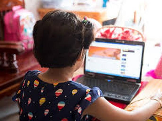 Department of Education online test for students | विद्यार्थ्यांसाठी शिक्षण विभागाच्या  ऑनलाइन टेस्ट Department of Education online test for students | विद्यार्थ्यांसाठी शिक्षण विभागाच्या  ऑनलाइन टेस्ट