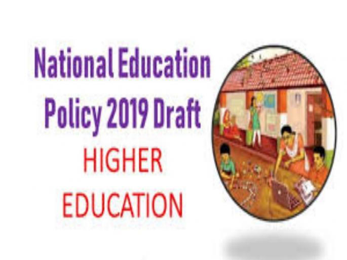 Need to emphasize new policy towards teacher training: opinion of education experts | शिक्षक प्रशिक्षणाकडे नवीन धोरणात भर देण्याची गरज : शिक्षण तज्ज्ञांचे मत  Need to emphasize new policy towards teacher training: opinion of education experts | शिक्षक प्रशिक्षणाकडे नवीन धोरणात भर देण्याची गरज : शिक्षण तज्ज्ञांचे मत