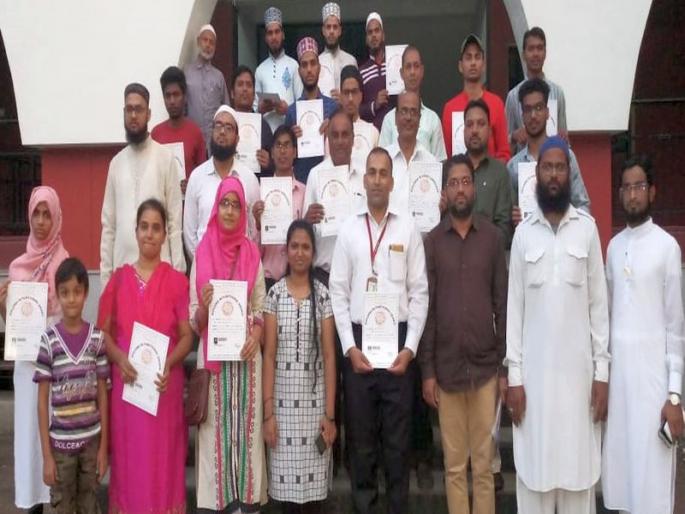 Urdu: Diploma Examination: 5 students passed in city | उर्दू पदविका परिक्षेत शहरातील ३७ विद्यार्थी उत्तीर्ण