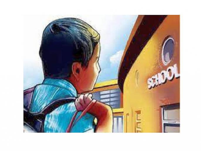 What is the exact age required for first admission? Confusion with a seven-and-a-half year restriction | पहिलीत प्रवेशासाठी नेमके वय किती हवे? साडेसात वर्षांच्या बंधनाने गोंधळ What is the exact age required for first admission? Confusion with a seven-and-a-half year restriction | पहिलीत प्रवेशासाठी नेमके वय किती हवे? साडेसात वर्षांच्या बंधनाने गोंधळ