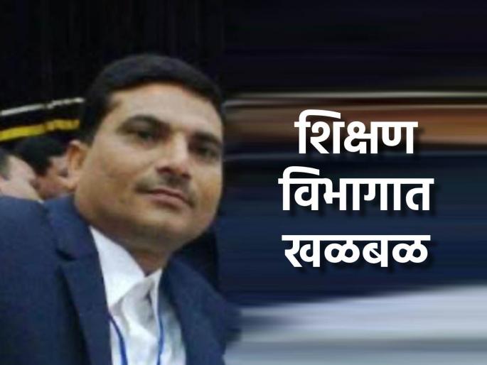There is a stir in the education department! Divisional Deputy Director of Education Ulhas Narad arrested in Gadchiroli | शिक्षण विभागात खळबळ! विभागीय शिक्षण उपसंचालक उल्हास नरड यांना गडचिरोलीत अटक There is a stir in the education department! Divisional Deputy Director of Education Ulhas Narad arrested in Gadchiroli | शिक्षण विभागात खळबळ! विभागीय शिक्षण उपसंचालक उल्हास नरड यांना गडचिरोलीत अटक