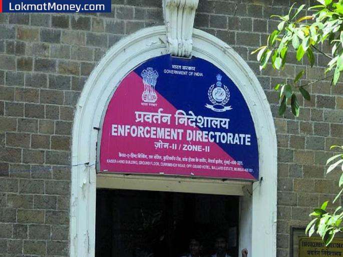 ₹6,210 crore loan scam; ED takes custody of former chairman of 'this' bank | ₹6,210 कोटींचा कर्ज घोटाळा; 'या' बँकेच्या माजी अध्यक्षाला ED ने घेतले ताब्यात