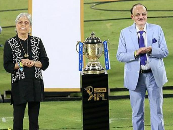 IPL 2019: The BCCI's controversy over the IPL trophy, what happened exactly ... | IPL 2019 : आयपीएलच्या ट्रॉफीवरून बीसीसीआयमध्ये वाद, नेमके घडले तरी काय...