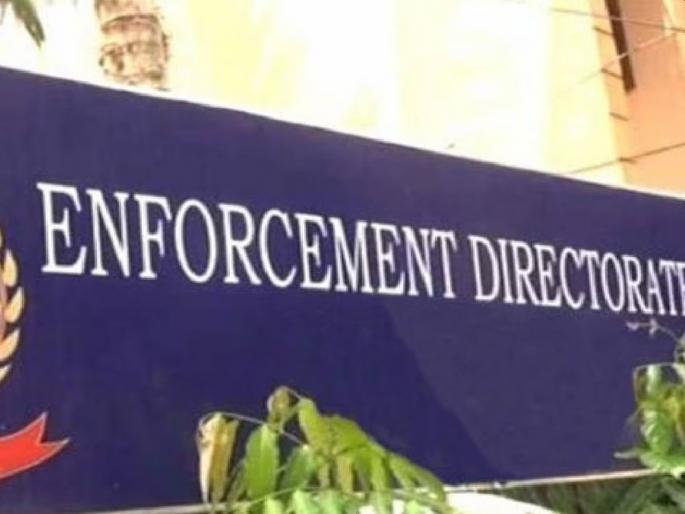 ED crackdown on PFI in Kerala; Assets worth 2.5 crores seized | पीएफआयवर ईडीची केरळमध्ये माेठी कारवाई; अडीच कोटींची मालमत्ता जप्त ED crackdown on PFI in Kerala; Assets worth 2.5 crores seized | पीएफआयवर ईडीची केरळमध्ये माेठी कारवाई; अडीच कोटींची मालमत्ता जप्त