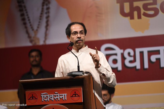Maharashtra Election 2019:... then BJP leaders should call; Finally, Uddhav Thackeray ready for discussion, terms and conditions apply | ...तर भाजपा नेत्यांनी फोन करावा; अखेर उद्धव ठाकरे चर्चेला तयार, अटी-शर्ती लागू Maharashtra Election 2019:... then BJP leaders should call; Finally, Uddhav Thackeray ready for discussion, terms and conditions apply | ...तर भाजपा नेत्यांनी फोन करावा; अखेर उद्धव ठाकरे चर्चेला तयार, अटी-शर्ती लागू