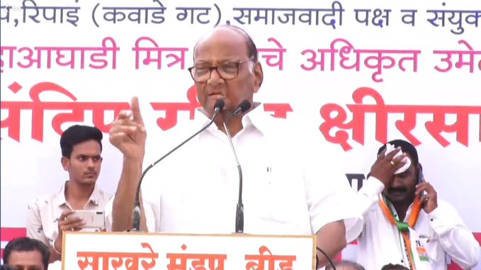 Maharashtra Election 2019: There will be a repeat of 1980 in the beed; Sharad Pawar expressed his faith | Maharashtra Election 2019: बीडमध्ये १९८० ची पुनरावृत्ती नक्की होणार; शरद पवारांनी व्यक्त केला विश्वास Maharashtra Election 2019: There will be a repeat of 1980 in the beed; Sharad Pawar expressed his faith | Maharashtra Election 2019: बीडमध्ये १९८० ची पुनरावृत्ती नक्की होणार; शरद पवारांनी व्यक्त केला विश्वास